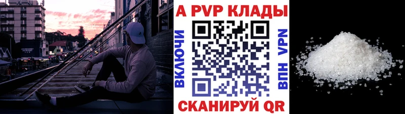 Alfa_PVP СК КРИС Пойковский