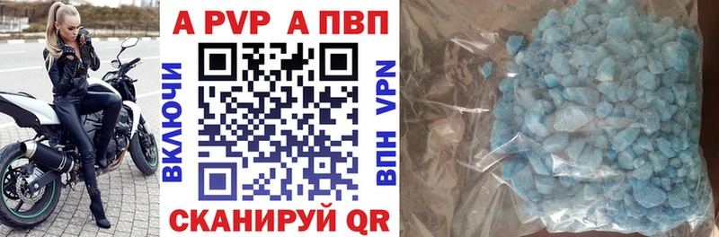 Alfa_PVP СК  купить наркоту  Пойковский 