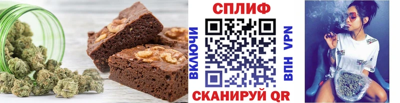 Еда ТГК конопля  Пойковский 