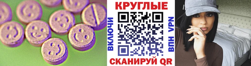 Экстази mix  наркотики  Пойковский 