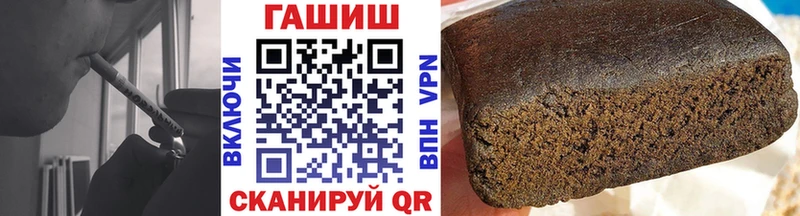 ГАШИШ индика сатива Пойковский