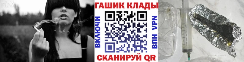 ГАШИШ ice o lator  хочу наркоту  OMG рабочий сайт  Пойковский 