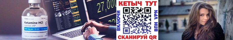 Кетамин VHQ  Пойковский 