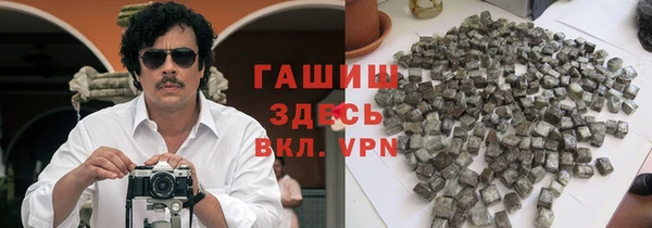 кокаин VHQ Россошь