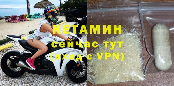 шишки Рославль