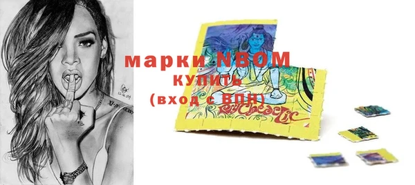 кокаин VHQ Россошь