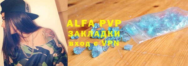 соль курить ск Ростов