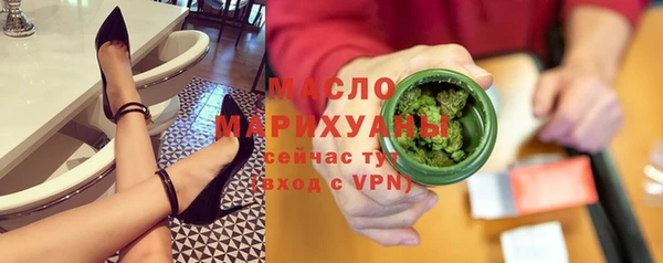 шишки Рославль