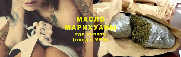 соль курить ск Ростов