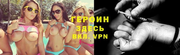 кокаин VHQ Россошь