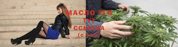 шишки Рославль