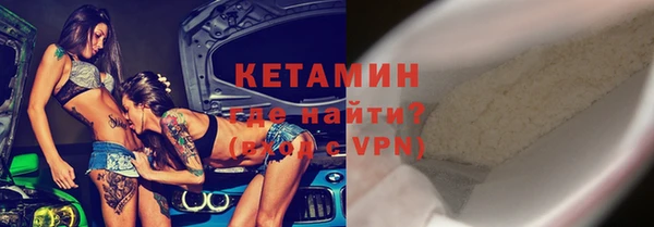 мефедрон Протвино