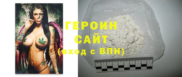 кокаин VHQ Россошь