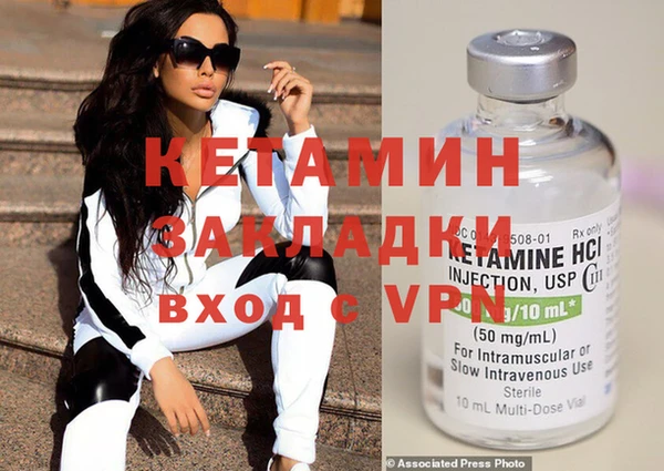 шишки Рославль
