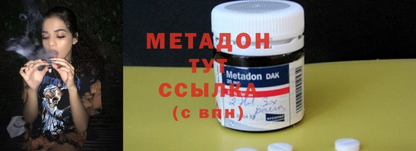 шишки Рославль