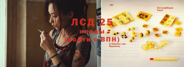 прущие крисы Пролетарск