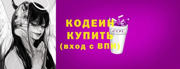 кокаин VHQ Россошь