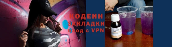 кокаин VHQ Россошь
