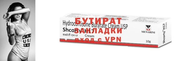 соль курить ск Ростов