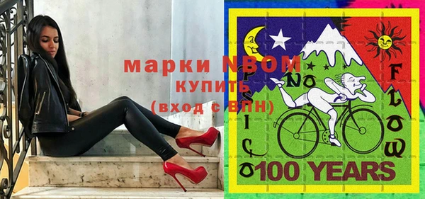 соль курить ск Ростов