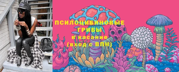 кокаин VHQ Россошь