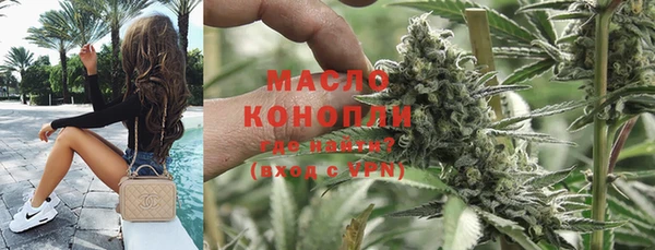 мефедрон Протвино