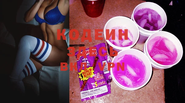 кокаин VHQ Россошь