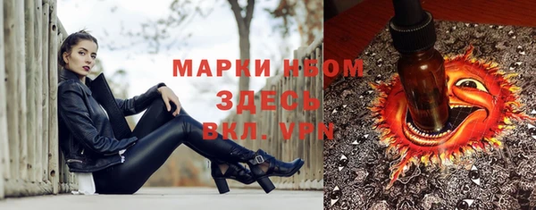 соль курить ск Ростов