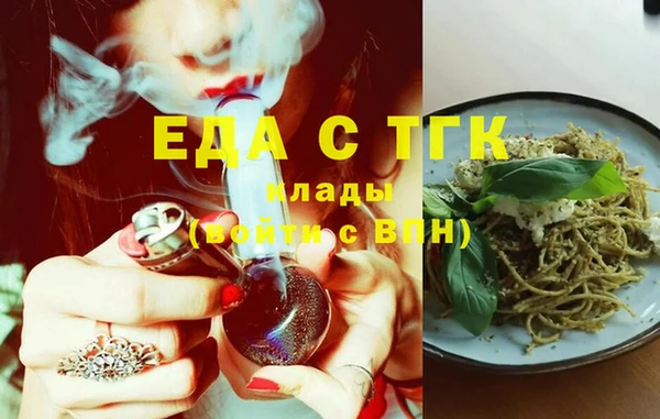 прущие крисы Пролетарск