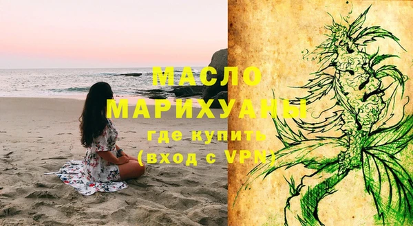 кокаин VHQ Россошь