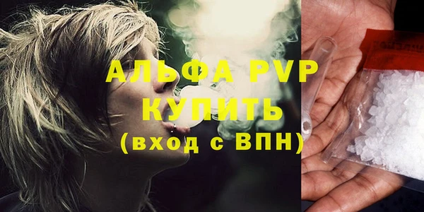 соль курить ск Ростов