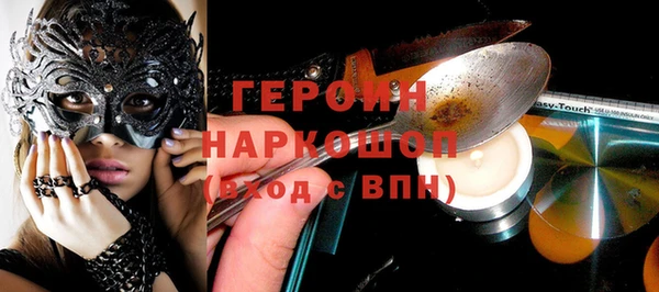 шишки Рославль