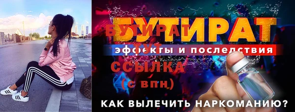 мефедрон Протвино