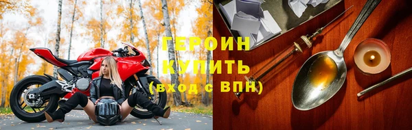 шишки Рославль