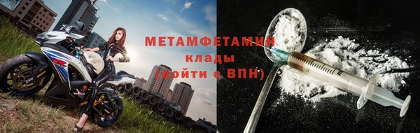 прущие крисы Пролетарск