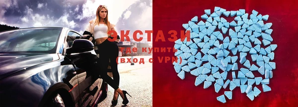 шишки Рославль