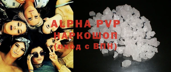 кокаин VHQ Россошь