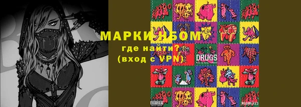 кокаин VHQ Россошь