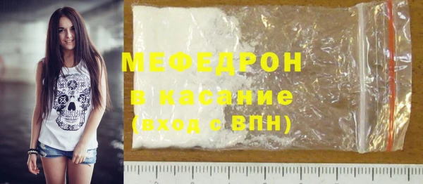 шишки Рославль