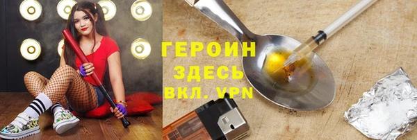 мефедрон Протвино