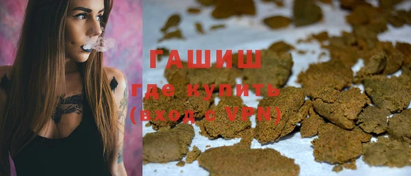кокаин VHQ Россошь