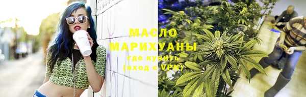 соль курить ск Ростов