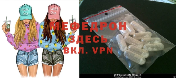 кокаин VHQ Россошь