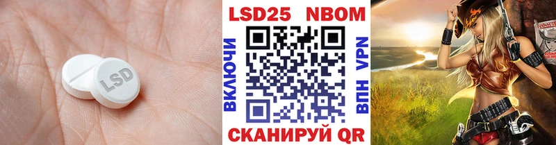 ЛСД экстази кислота  блэк спрут tor  Пойковский  дарнет шоп 