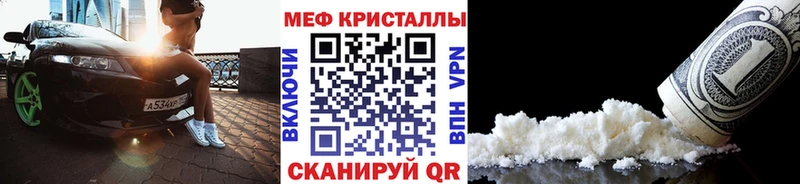 как найти наркотики  Пойковский  Меф mephedrone 