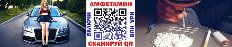 Метамфетамин Декстрометамфетамин 99.9%  дарнет шоп  Пойковский 