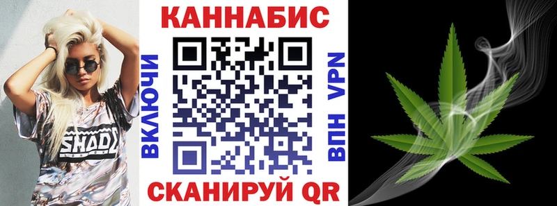 купить   Пойковский  МАРИХУАНА Amnesia 
